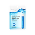 Mască facială cu acid hialuronic